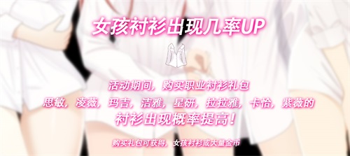 漂移少女今日迎来首次大型更新新美女新赛车