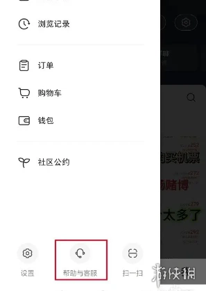 小红书检测账号方法