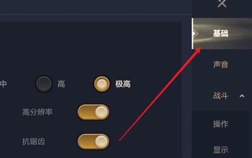 金铲铲之战对战记录怎么隐藏