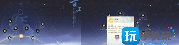 射雕手游才华点怎么获得