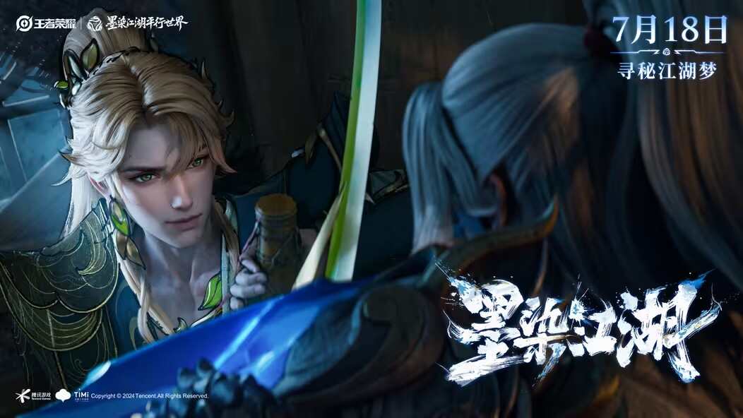 王者荣耀墨染江湖平行世界皮肤怎么获取墨染江湖平行世界皮肤领取方法