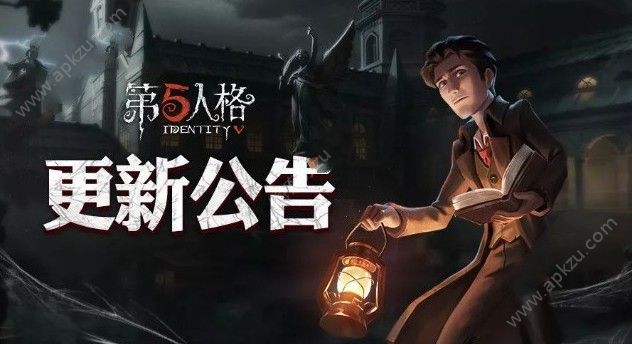 第五人格1月17日更新公告牛仔重新加入排位赛