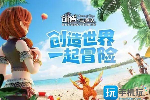 创造与魔法2023飞龙兑换码是多少