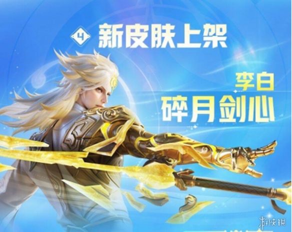 星之破晓星魂测试7月18日开启，全新版本启幕