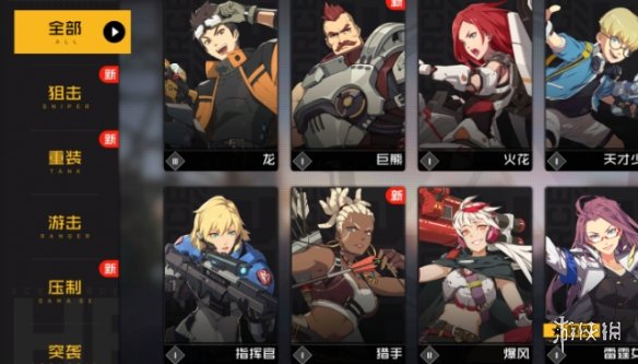 王牌战士2角色获得方法