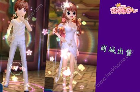 恋舞OL双十一活动大全11月活动总汇