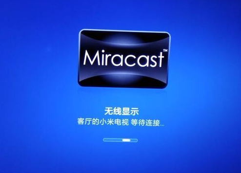 miracast如何投屏到电视