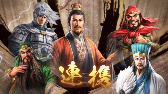 三国志8：重制版制作人越后谷和广媒体采访