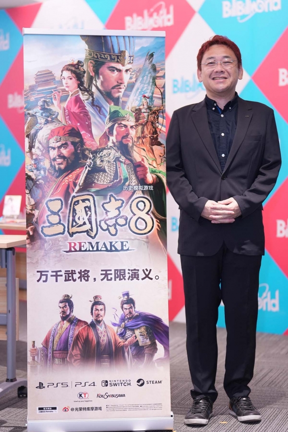 三国志8：重制版制作人越后谷和广媒体采访