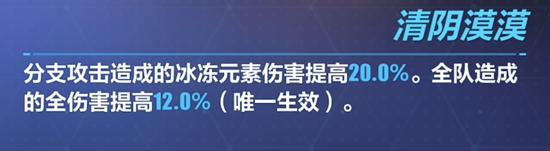 崩坏3夜衔烛飞光技能怎么样夜衔烛飞光技能介绍