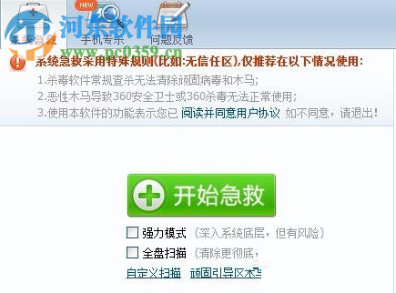 解决系统提示“没有找到duilib.dll，因此这个应用程序未能启动”的方法