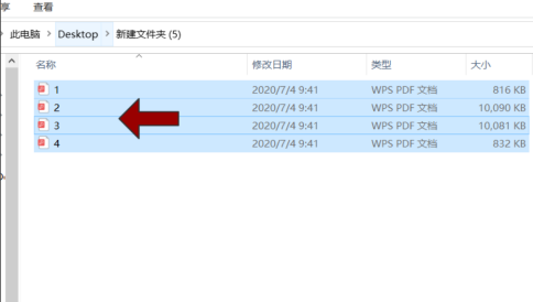 adobeacrobatxpro合并多个PDF文件的方法