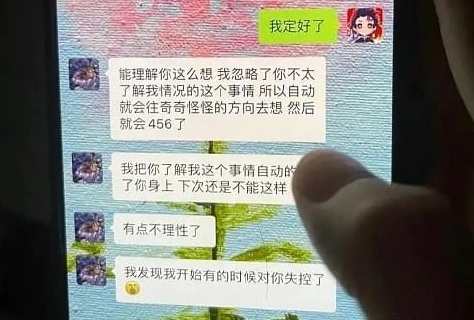 孟美岐456是什么意思