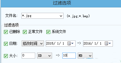 数据恢复精灵恢复整个磁盘文件的操作流程