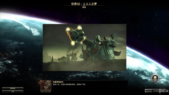 战锤40K：战争黎明3评测：抛下情怀，全新创作