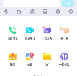 qq戳一戳发送方法介绍