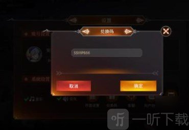 加德尔契约兑换码最新加德尔契约兑换码大全