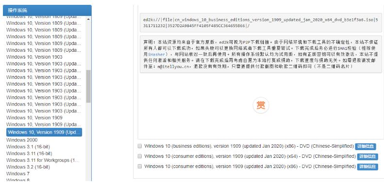 msdn我告诉你是不是正版详情介绍