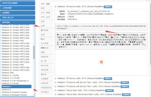 msdn我告诉你是不是正版详情介绍