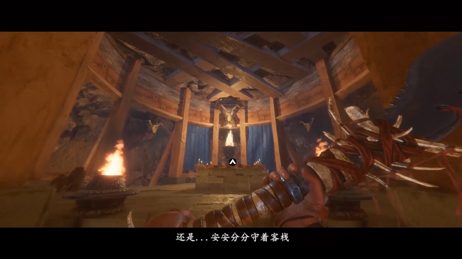 紫塞秋风大型DLC“滚刀肉”宣传片将免费更新