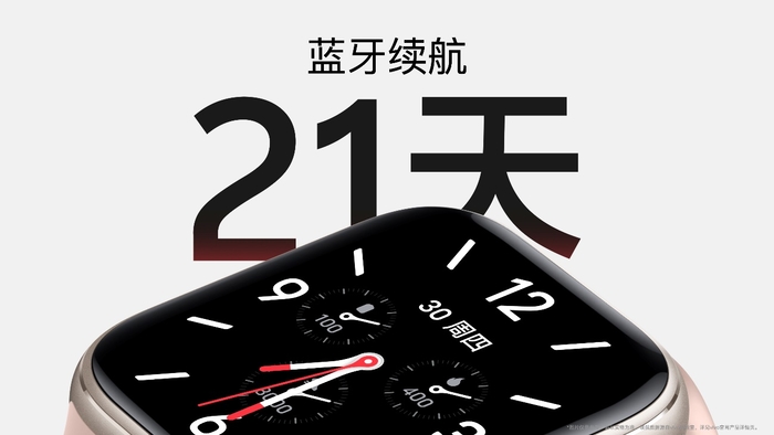 最长21天续航！vivoWATCHGT蓝牙版AI智能方表开售499元起