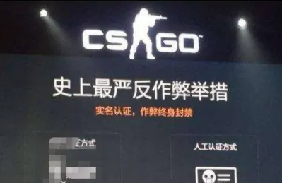 csgo账号被永久封禁可能解封吗csgo账号被永久封禁怎么办