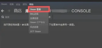 csgo账号被永久封禁可能解封吗csgo账号被永久封禁怎么办