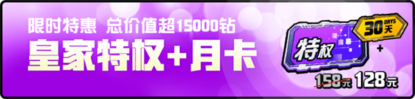 随机点数大师今日双端上线全员传说十大福利来袭