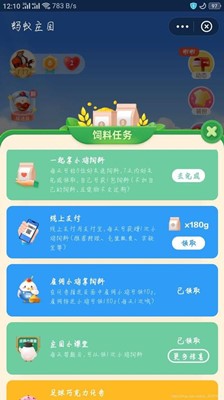 小鸡宝宝考考你:奥运五环的5种颜色中，代表亚洲的颜色是