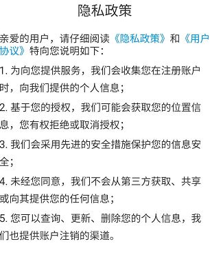 学习通关于四六级的学习如何在软件里面查找