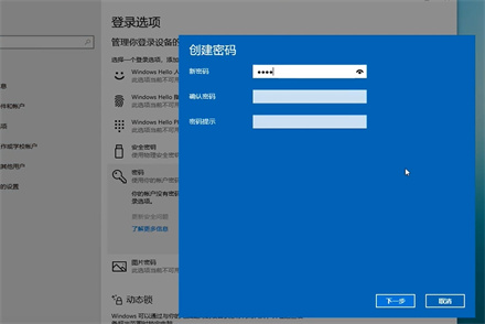 华为matebook14有指纹锁吗