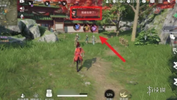 永劫无间手游救助队友方法