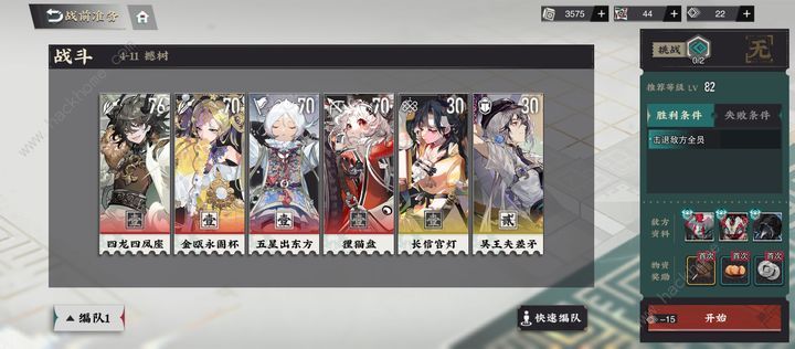 物华弥新卡关怎么办卡关原因及解决方法