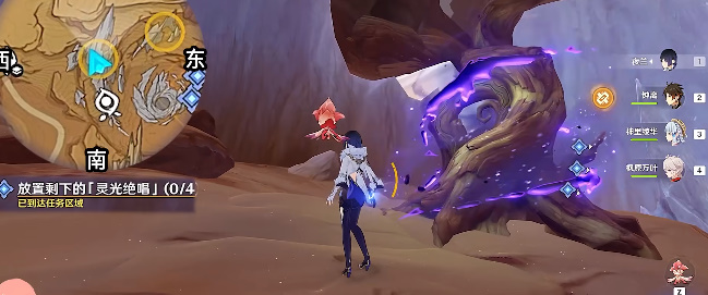 原神善恶的赫瓦雷纳其五