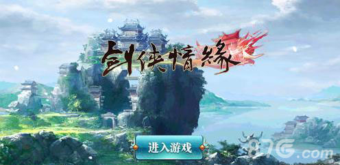 剑侠移动版白虹贯日技能效果及使用介绍