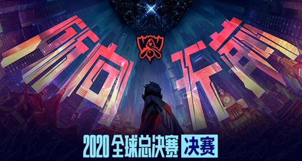 LOLS10总决赛门票登记时间介绍