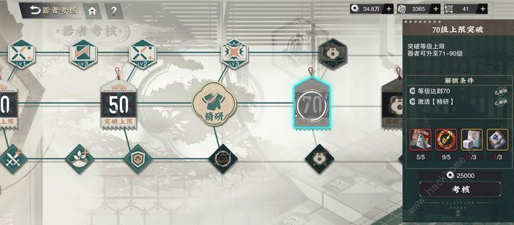 物华弥新卡关怎么办卡关原因及解决方法