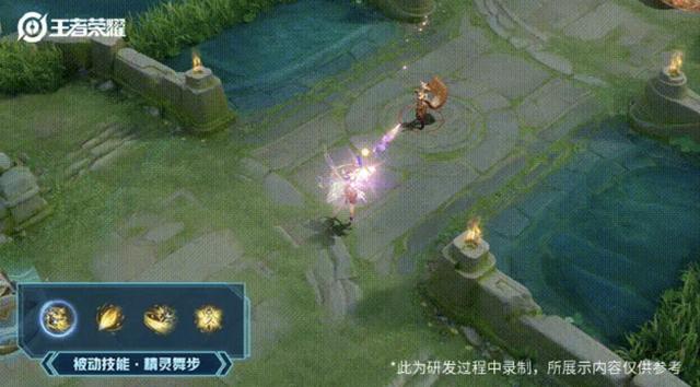 王者荣耀艾琳觅芳踪皮肤特效介绍，新皮肤艾琳闪亮登场