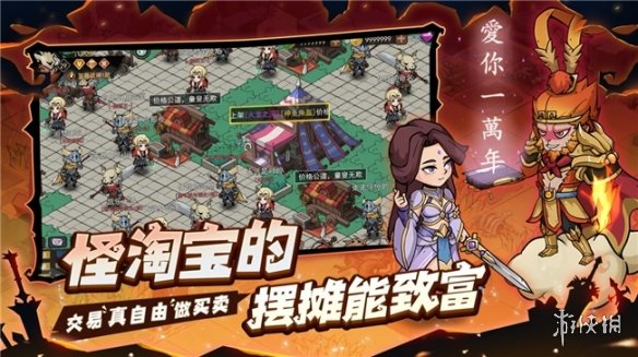 地下城与领主公测定档8月15日地下城刷宝随心卖