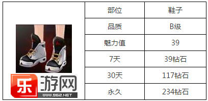 全民偶像自由跳跃价格售价是多少