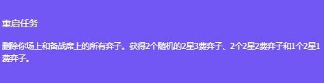 金铲铲之战s12赛季海克斯最新有哪些好玩的海克斯