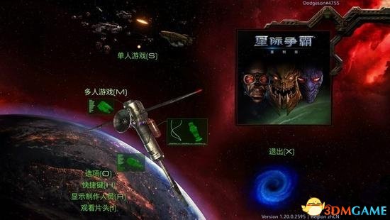 星际争霸重制版国服什么时候发售