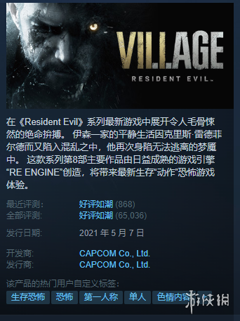 Steam每日特惠：Quakecon促销毁灭战士老滚史低