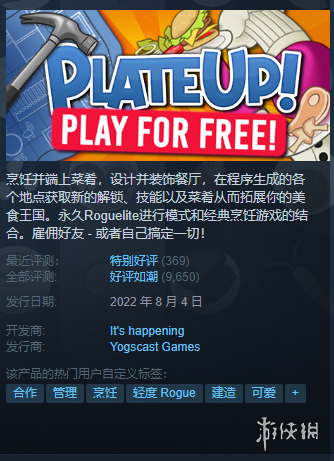 Steam每日特惠：Quakecon促销毁灭战士老滚史低