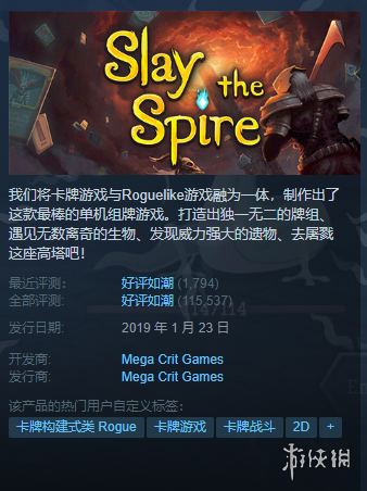 Steam每日特惠：Quakecon促销毁灭战士老滚史低