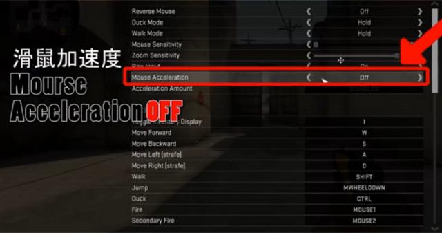 csgo2鼠标灵敏度设置方法分享，寻找适合你的CSGO鼠标灵敏度
