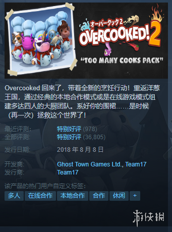 Steam每日特惠：Quakecon促销毁灭战士老滚史低