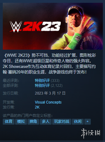 Steam每日特惠：Quakecon促销毁灭战士老滚史低