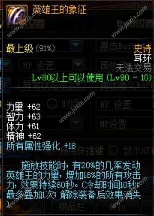 dnf英雄王VS黑白境界VS缘定三生武神视角