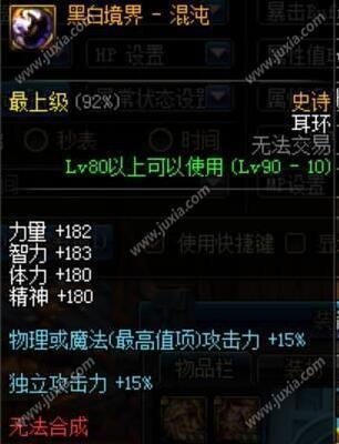 dnf英雄王VS黑白境界VS缘定三生武神视角